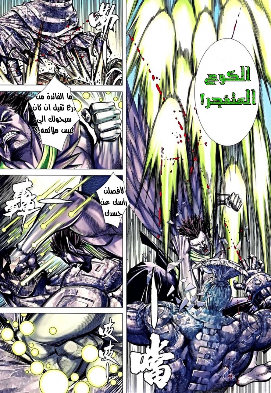 image of episode