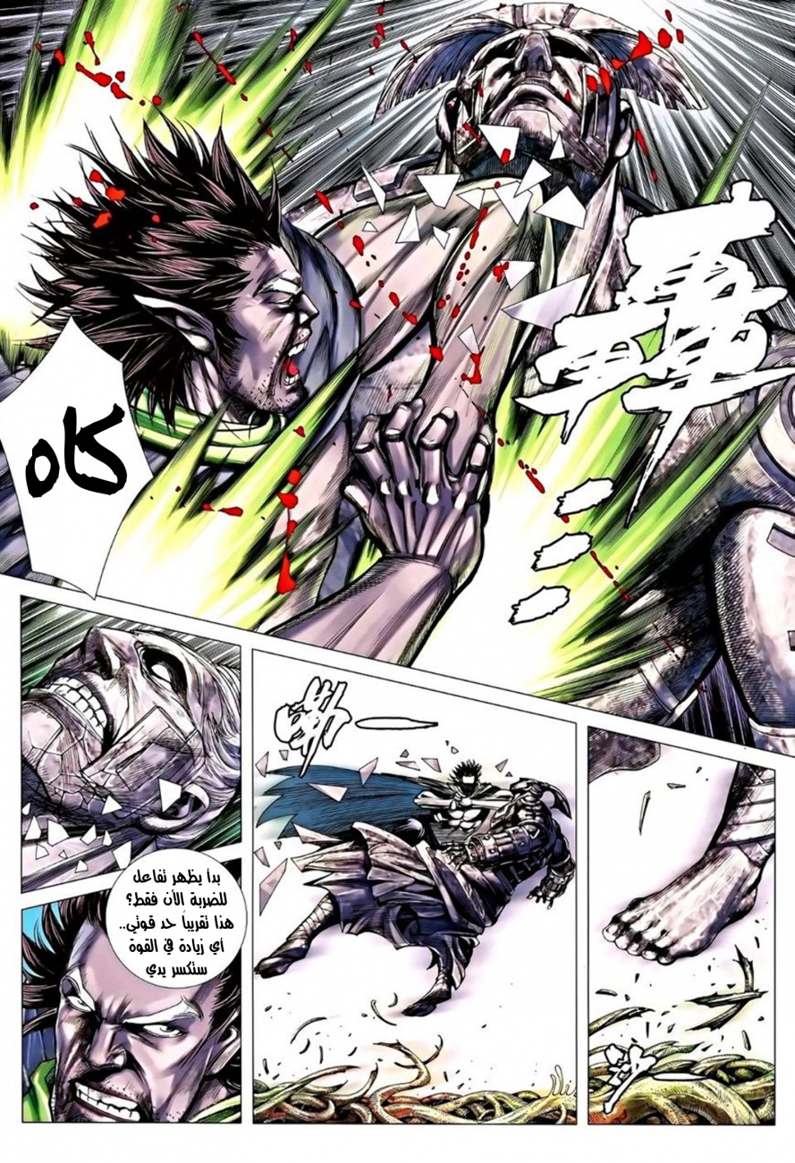 image of episode