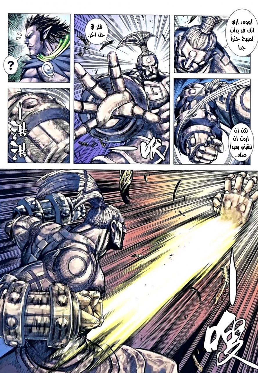 image of episode
