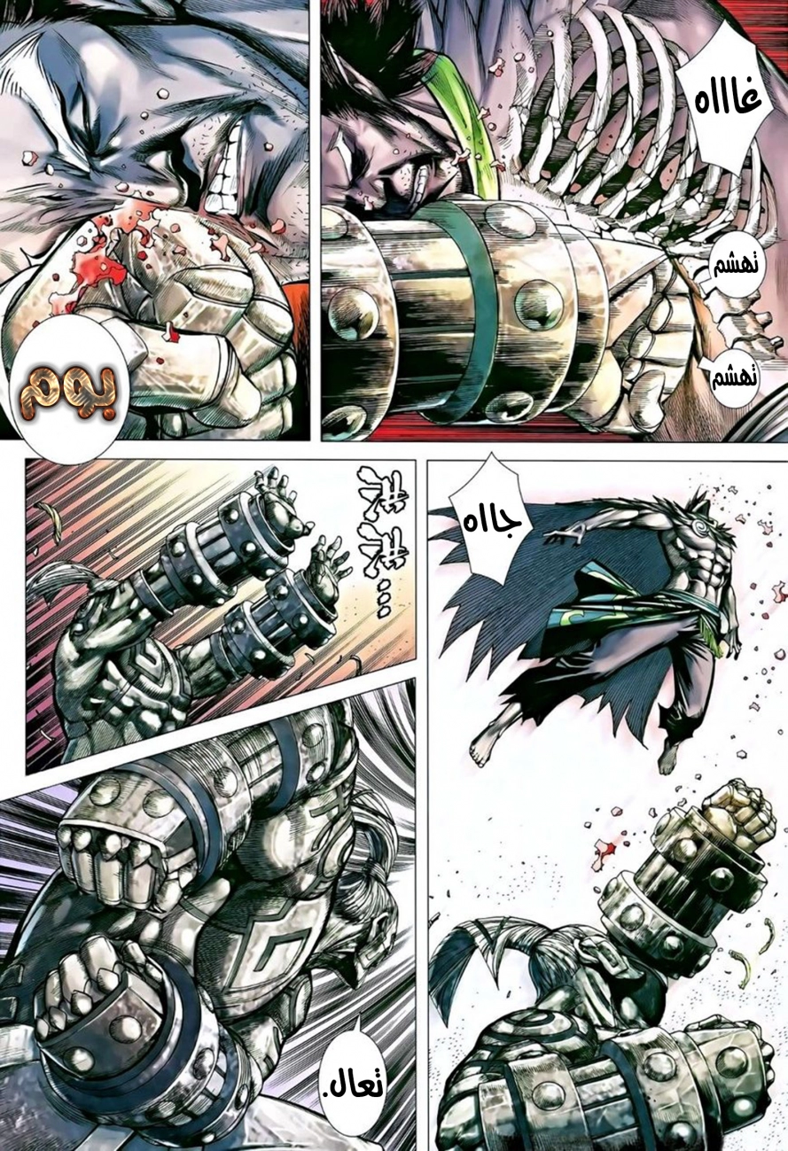 image of episode