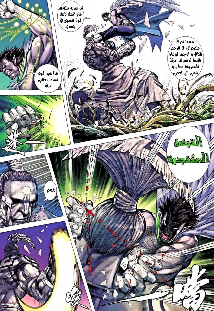 image of episode