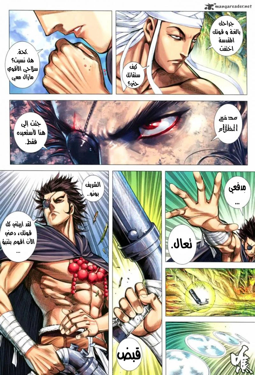 image of episode