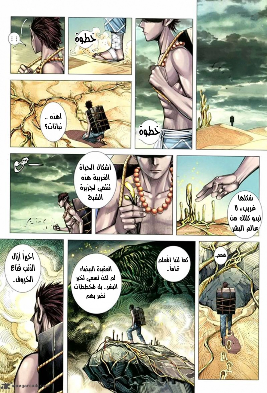 image of episode