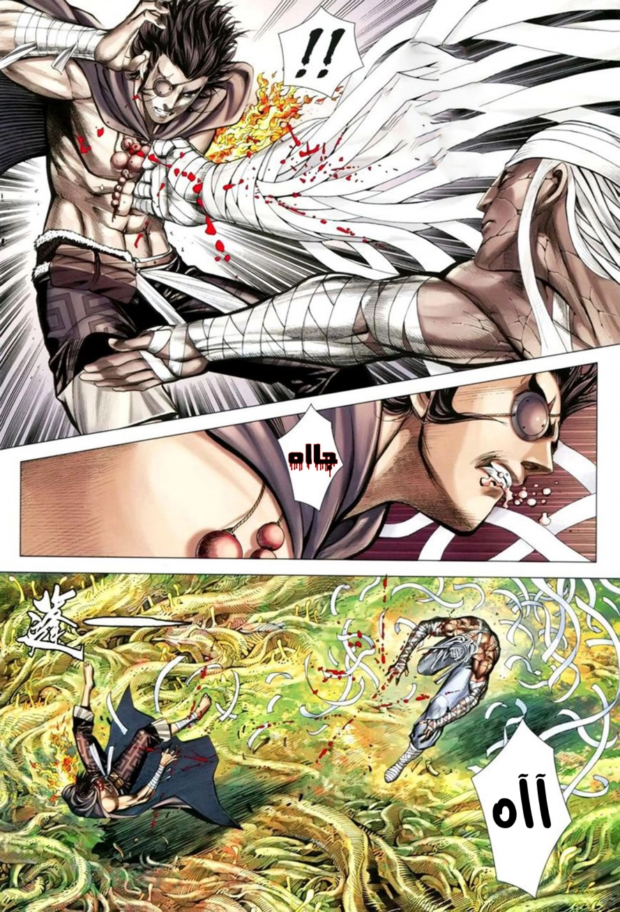 image of episode