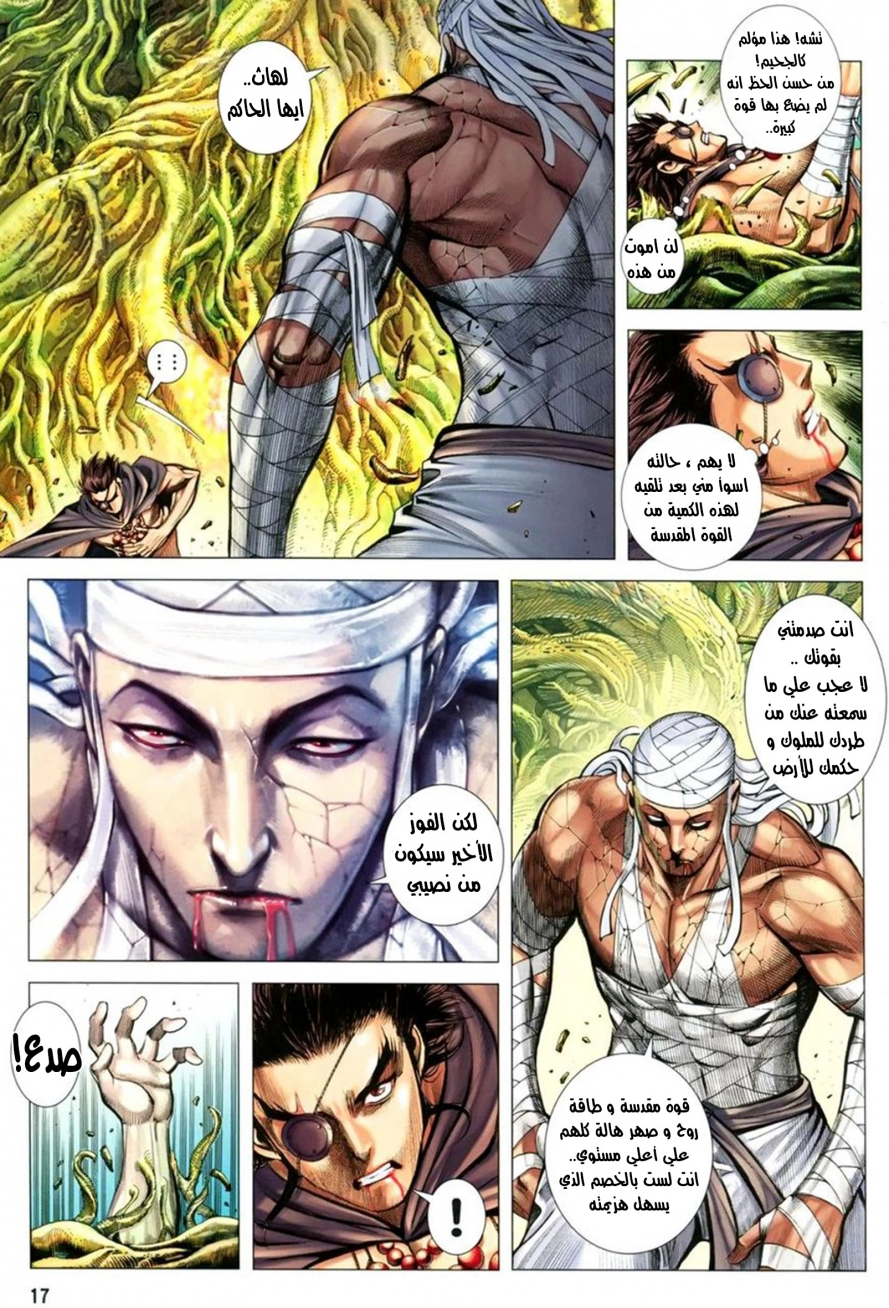 image of episode