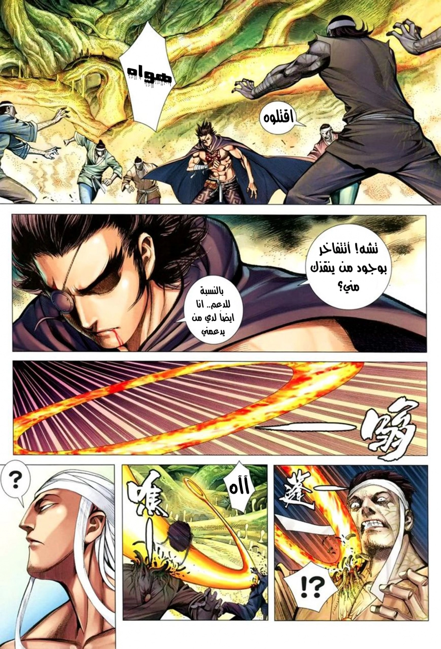 image of episode