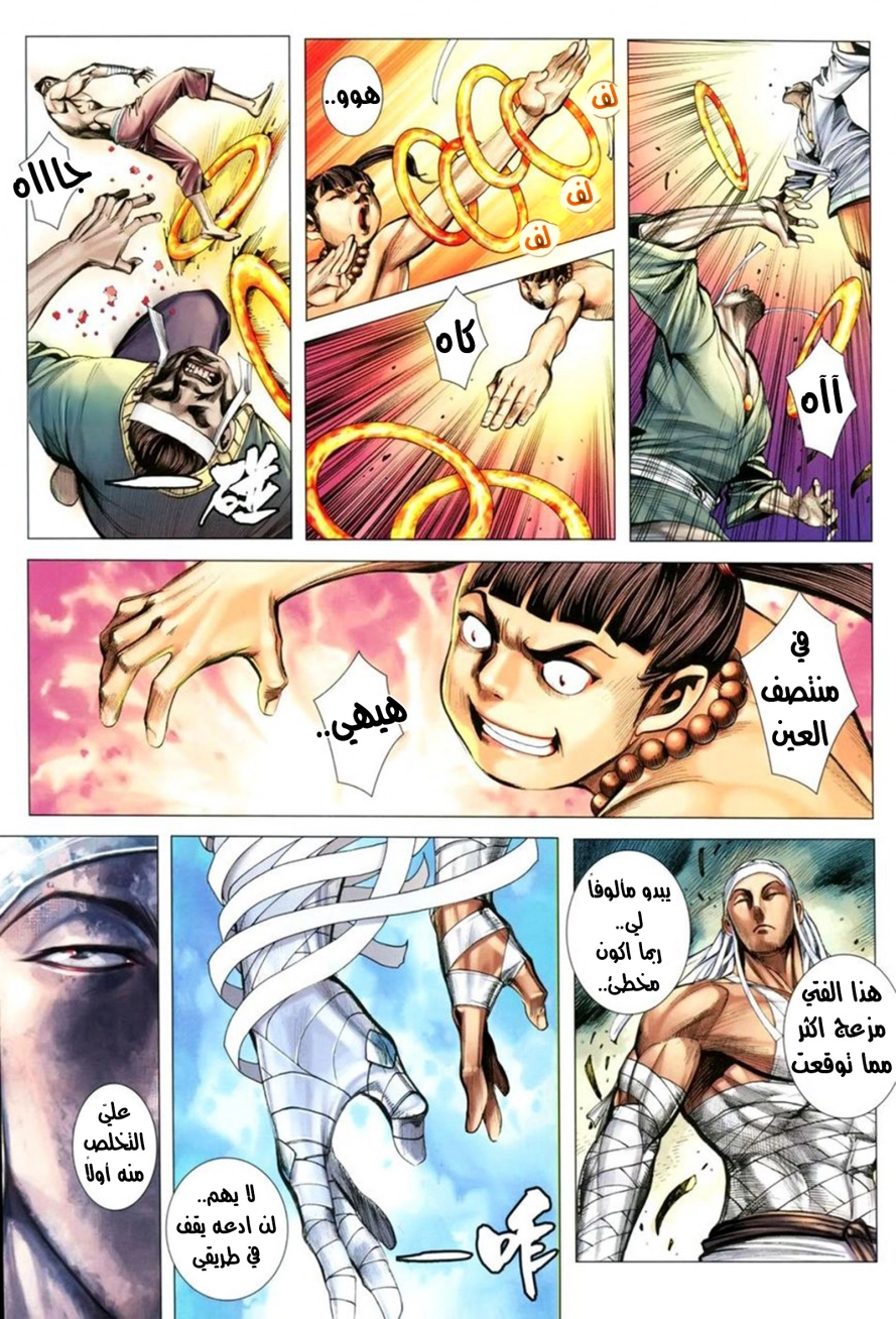 image of episode