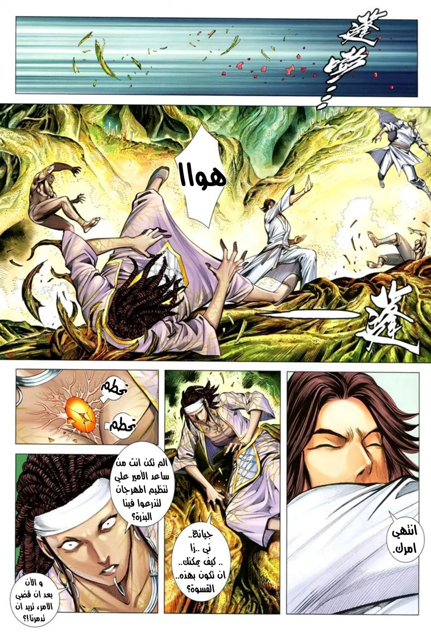 image of episode