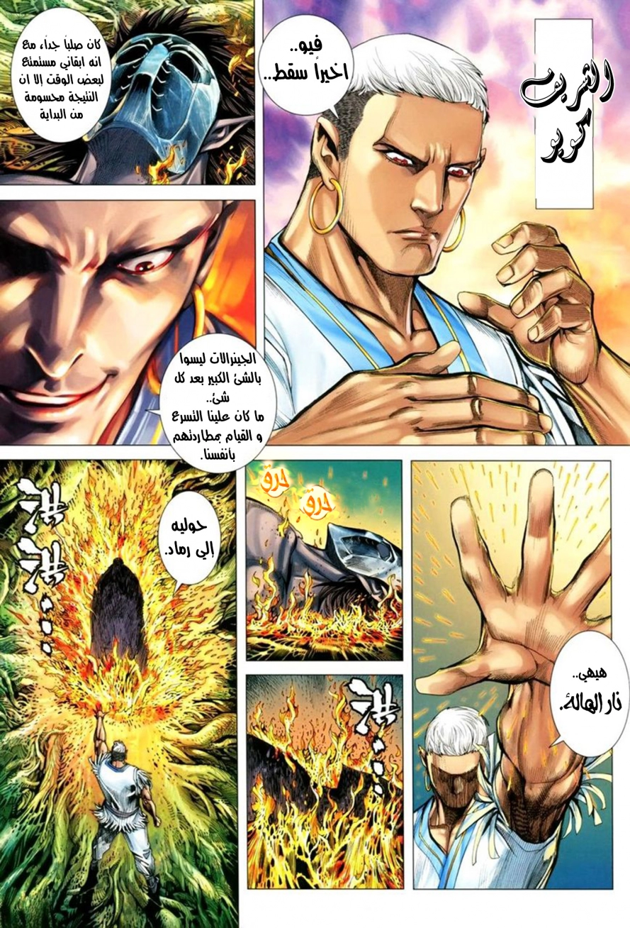 image of episode