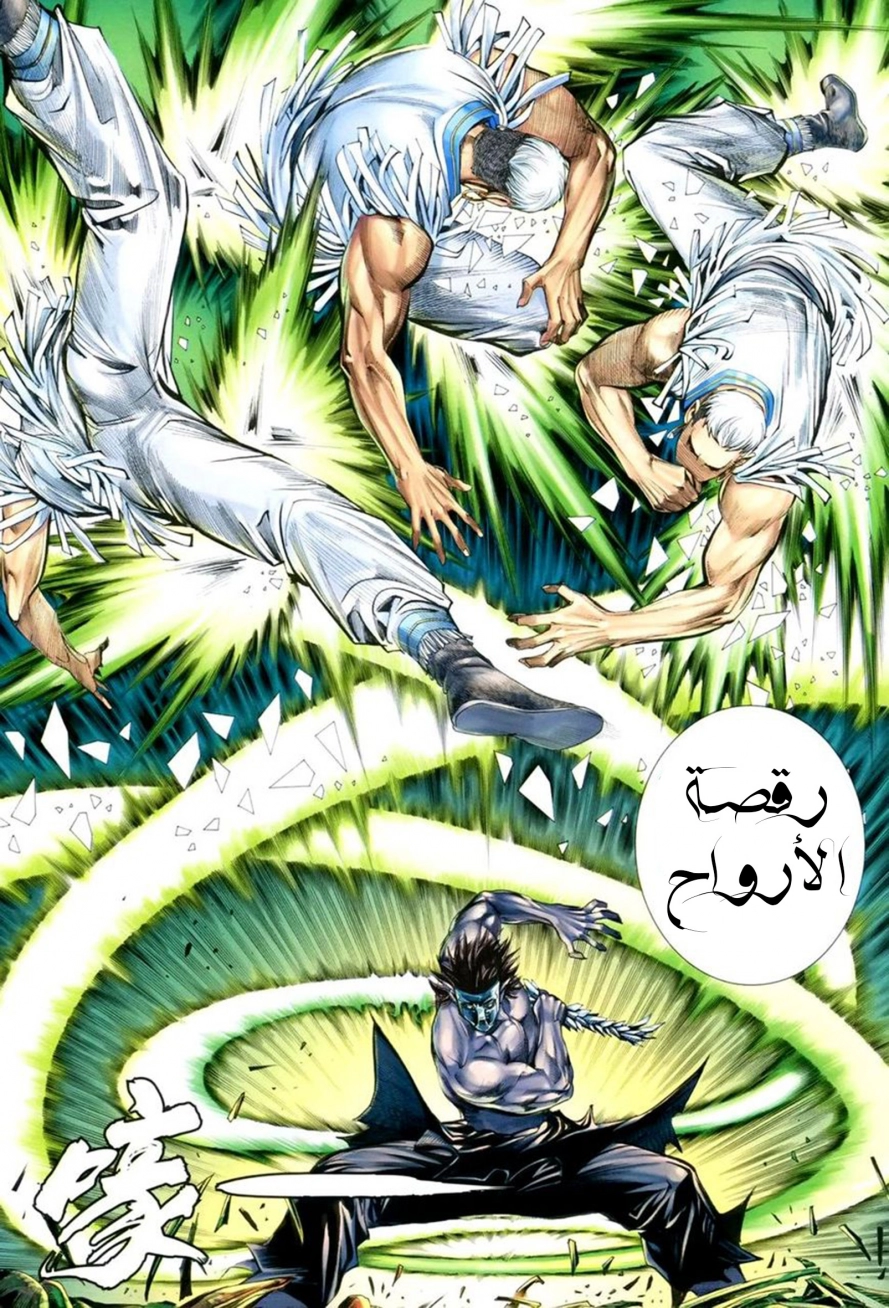 image of episode