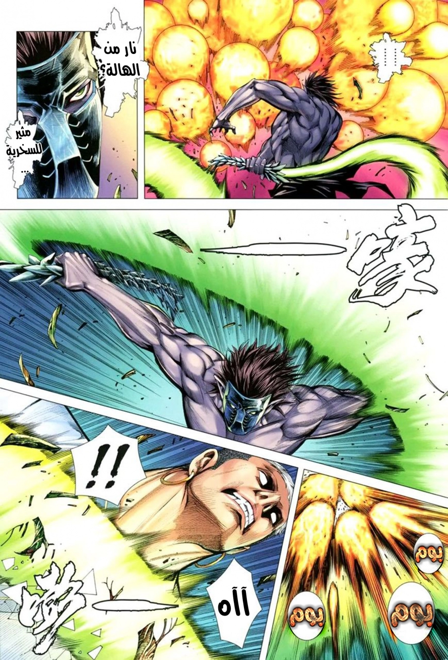 image of episode