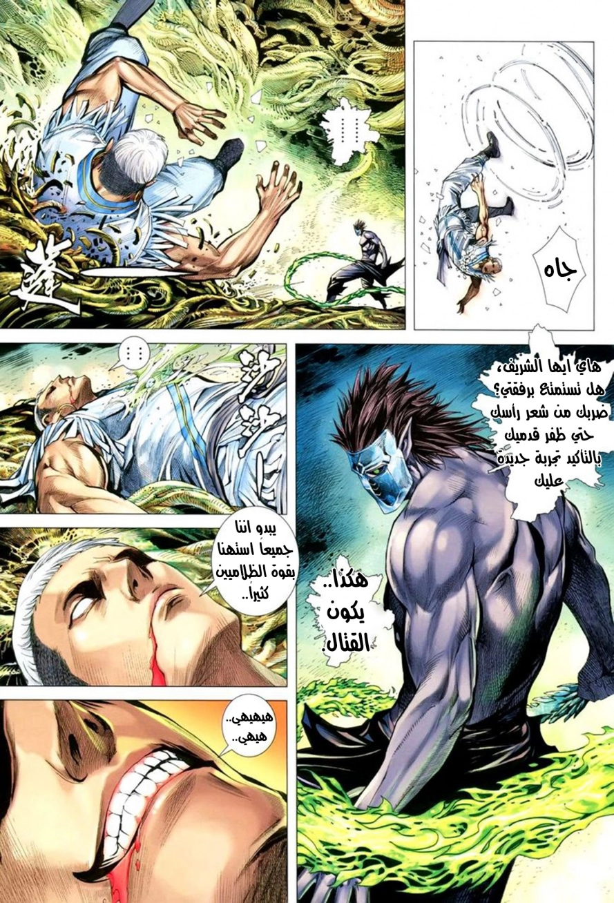 image of episode