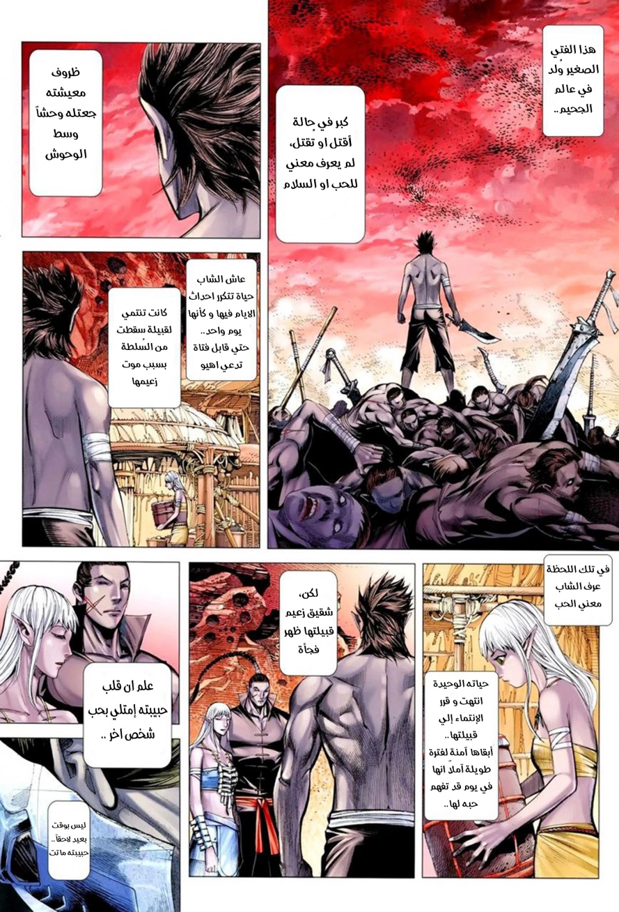 image of episode