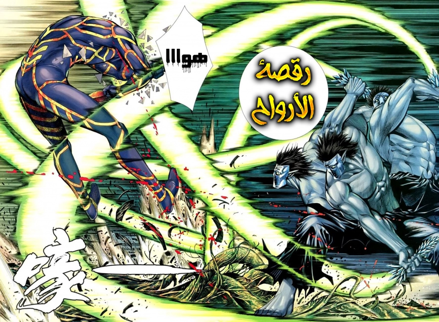 image of episode