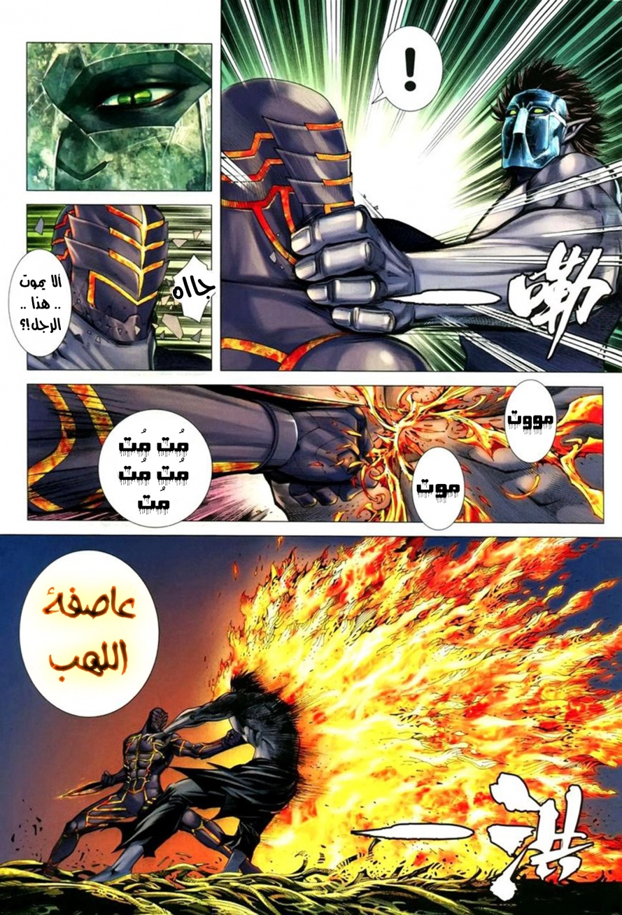 image of episode