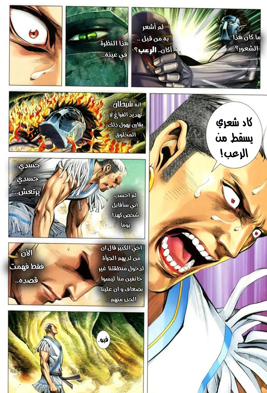 image of episode