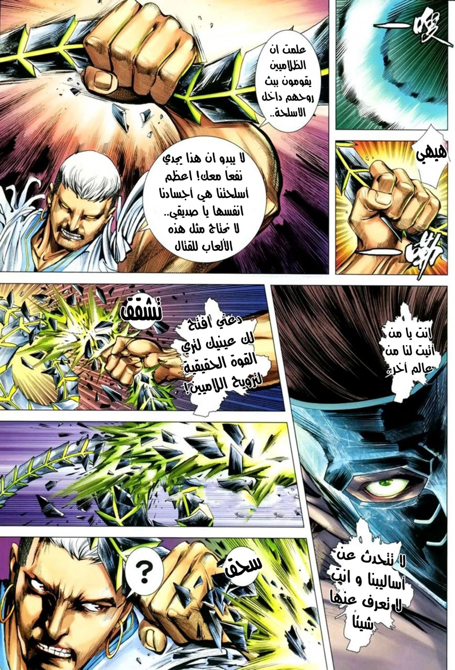 image of episode
