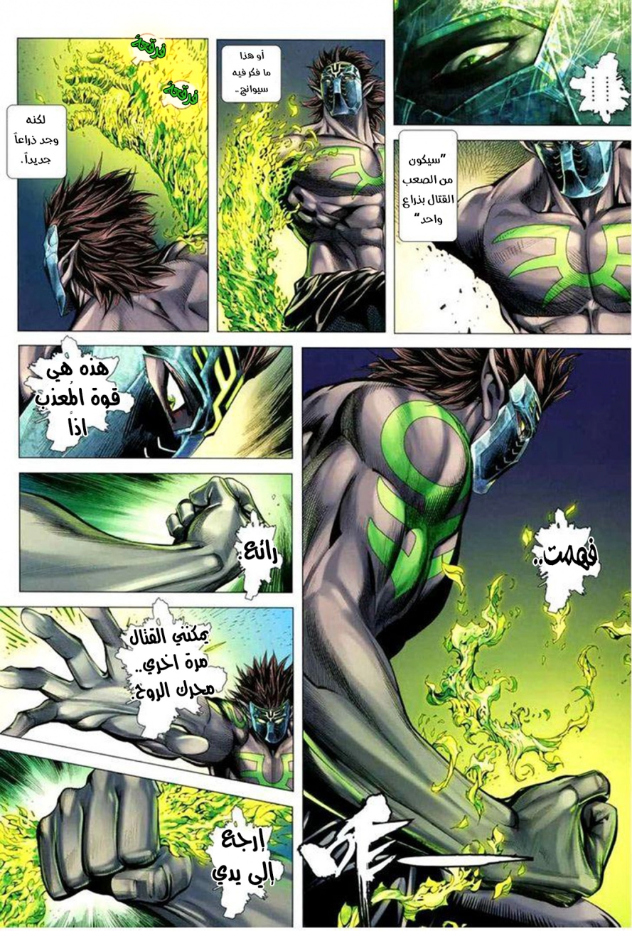 image of episode