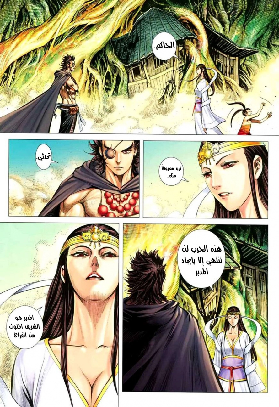image of episode