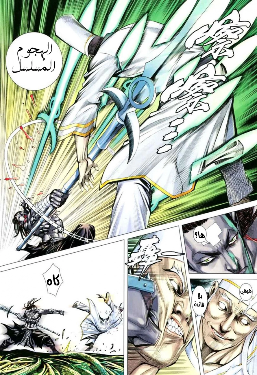 image of episode