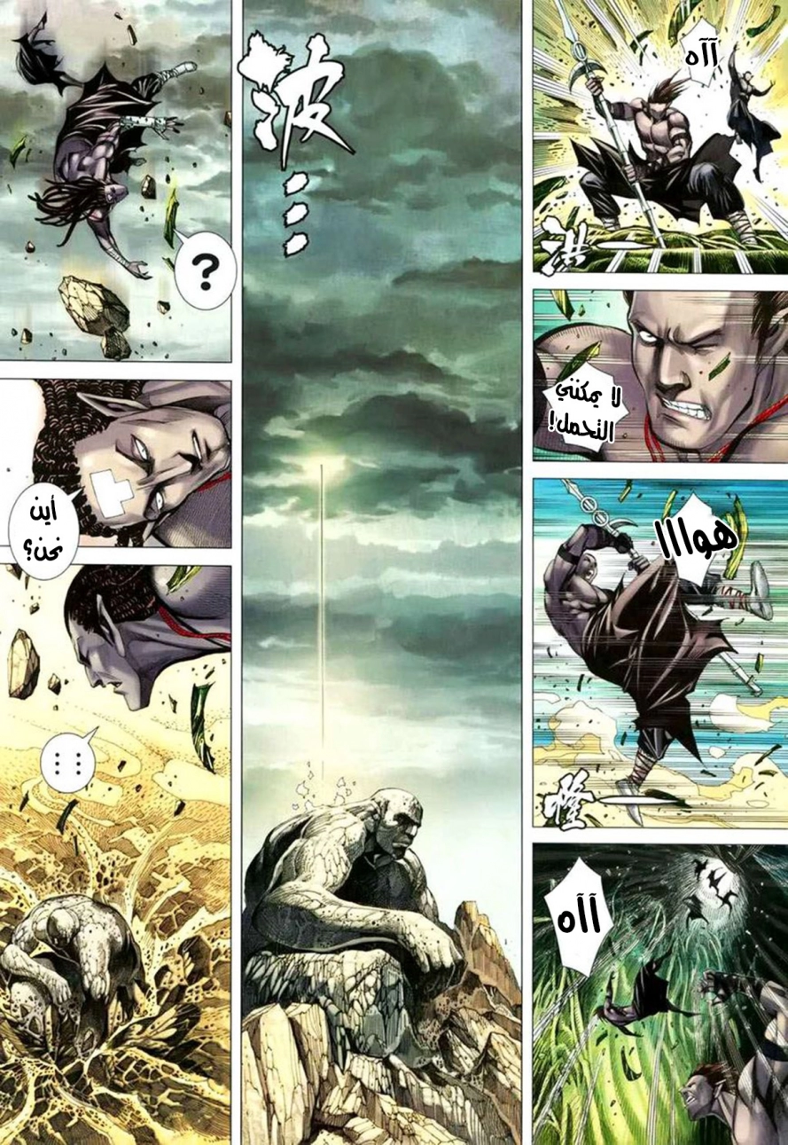 image of episode