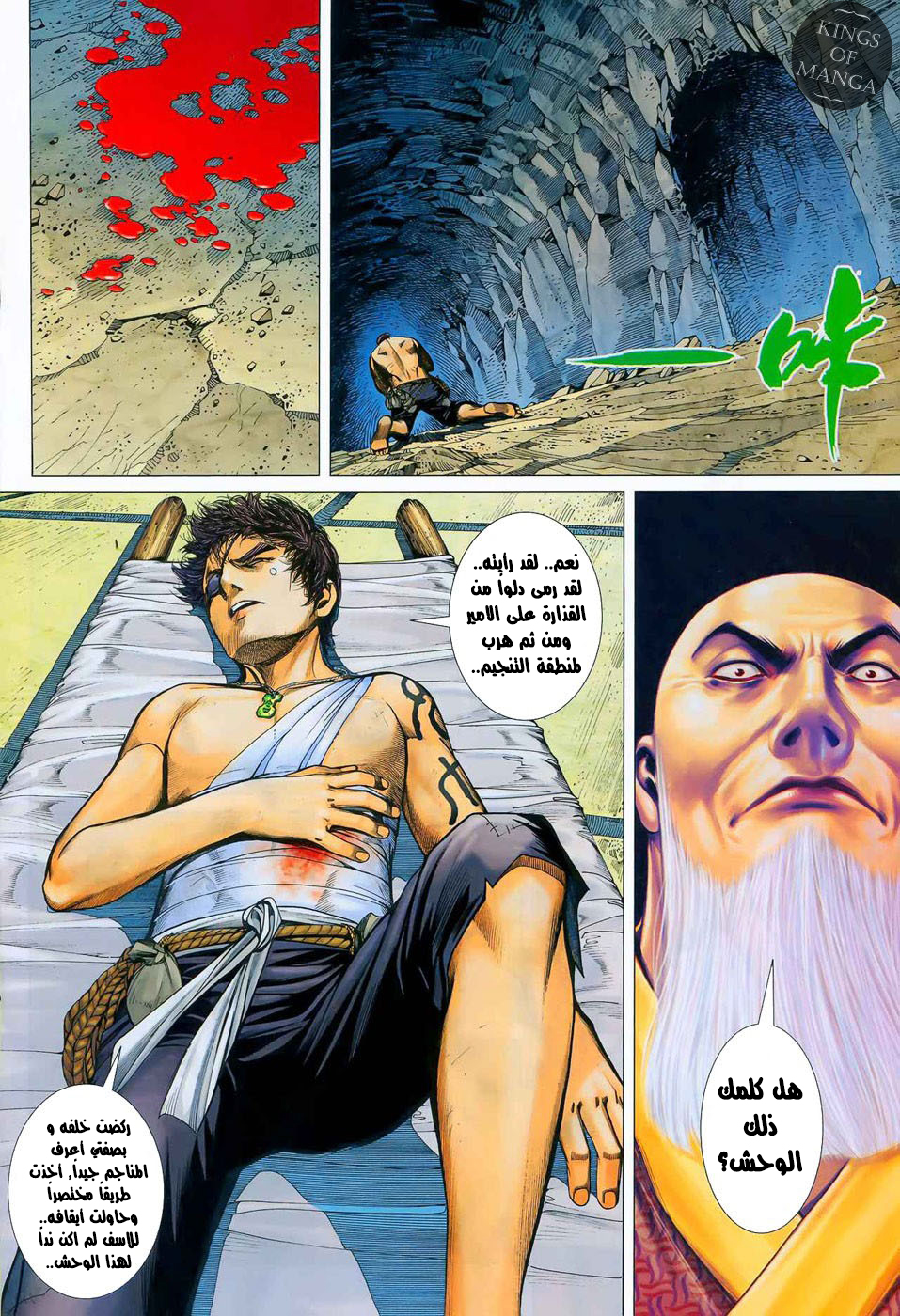 image of episode