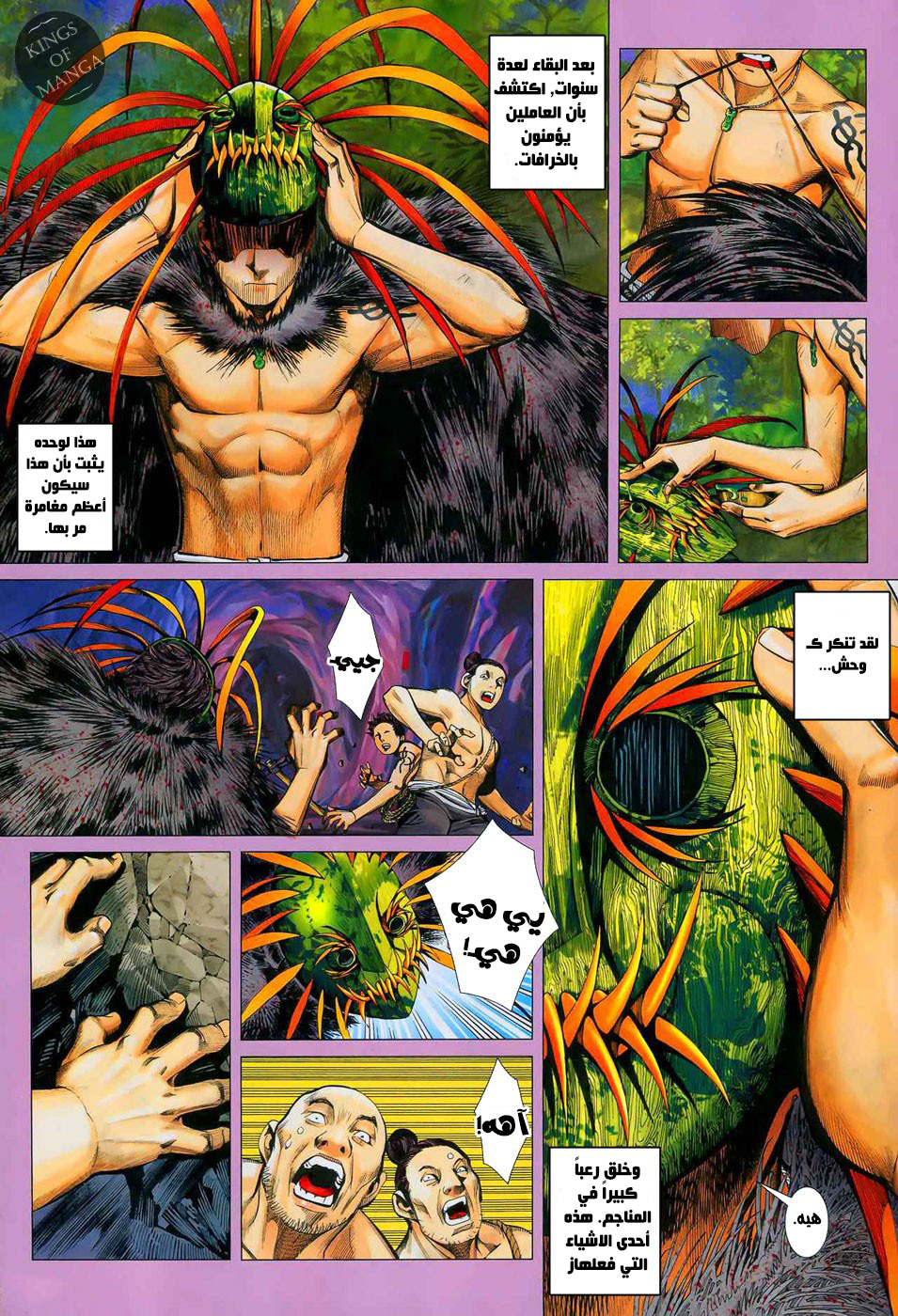image of episode