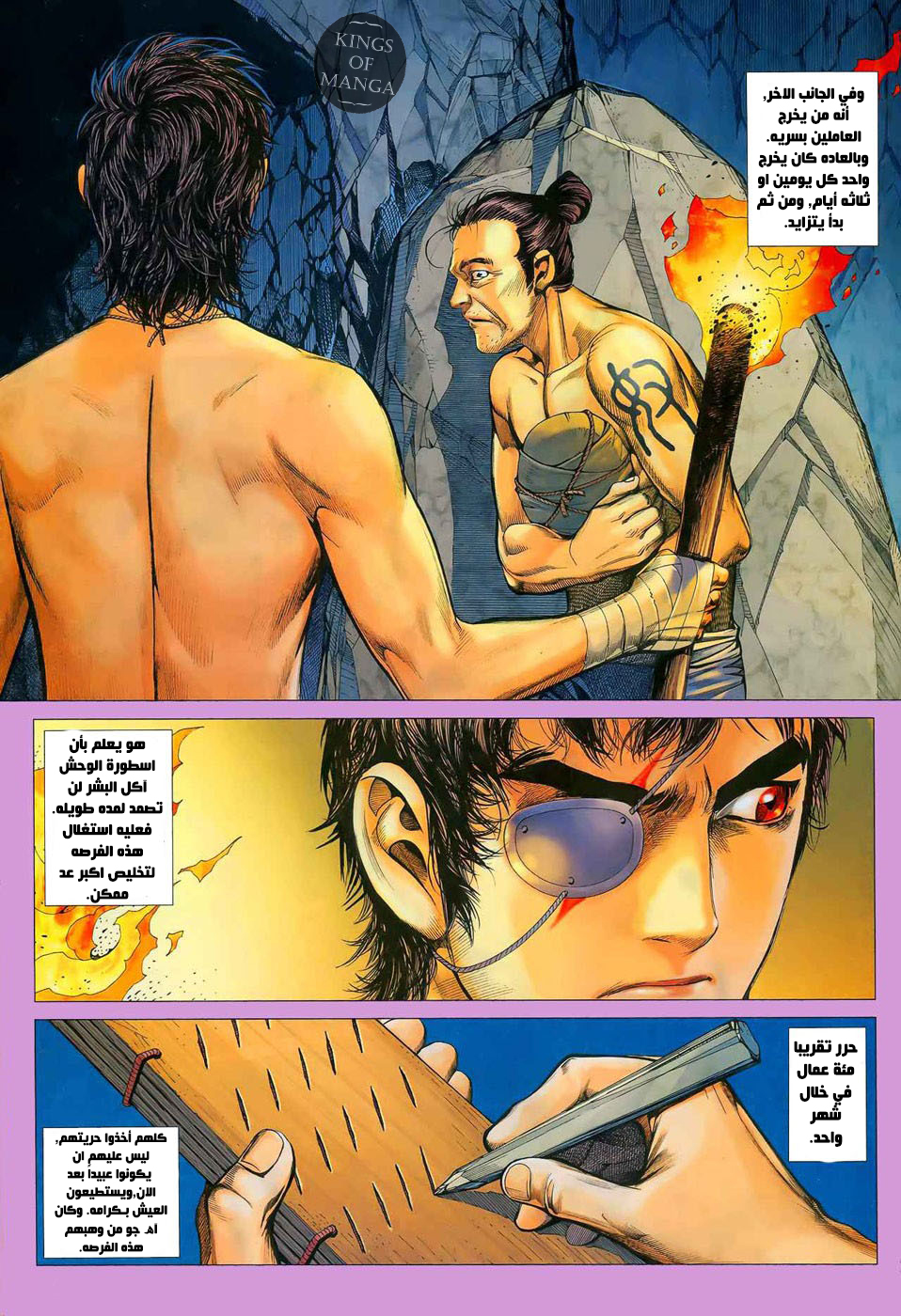 image of episode