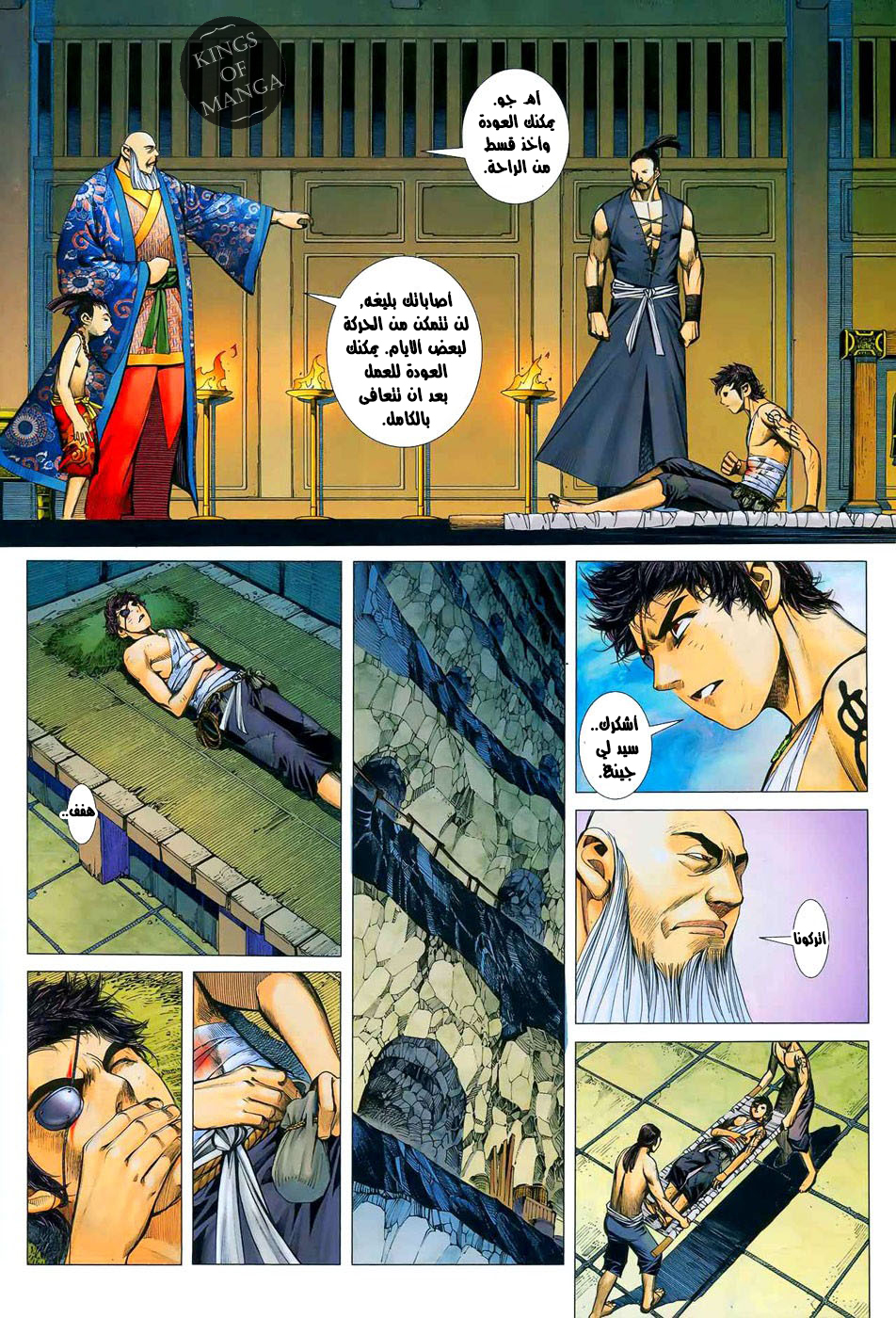 image of episode