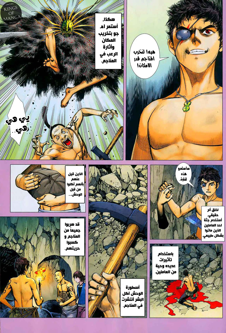 image of episode