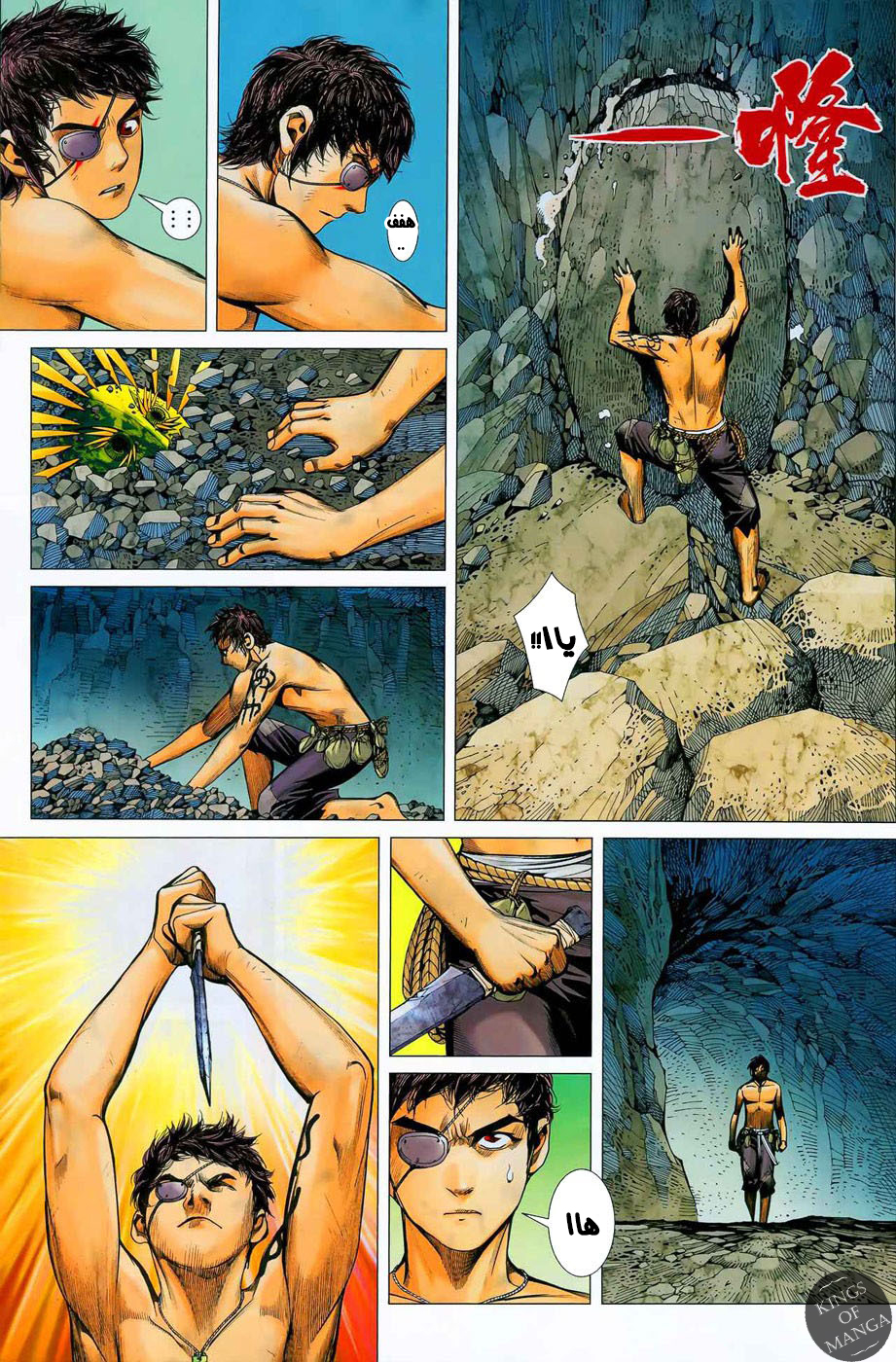 image of episode