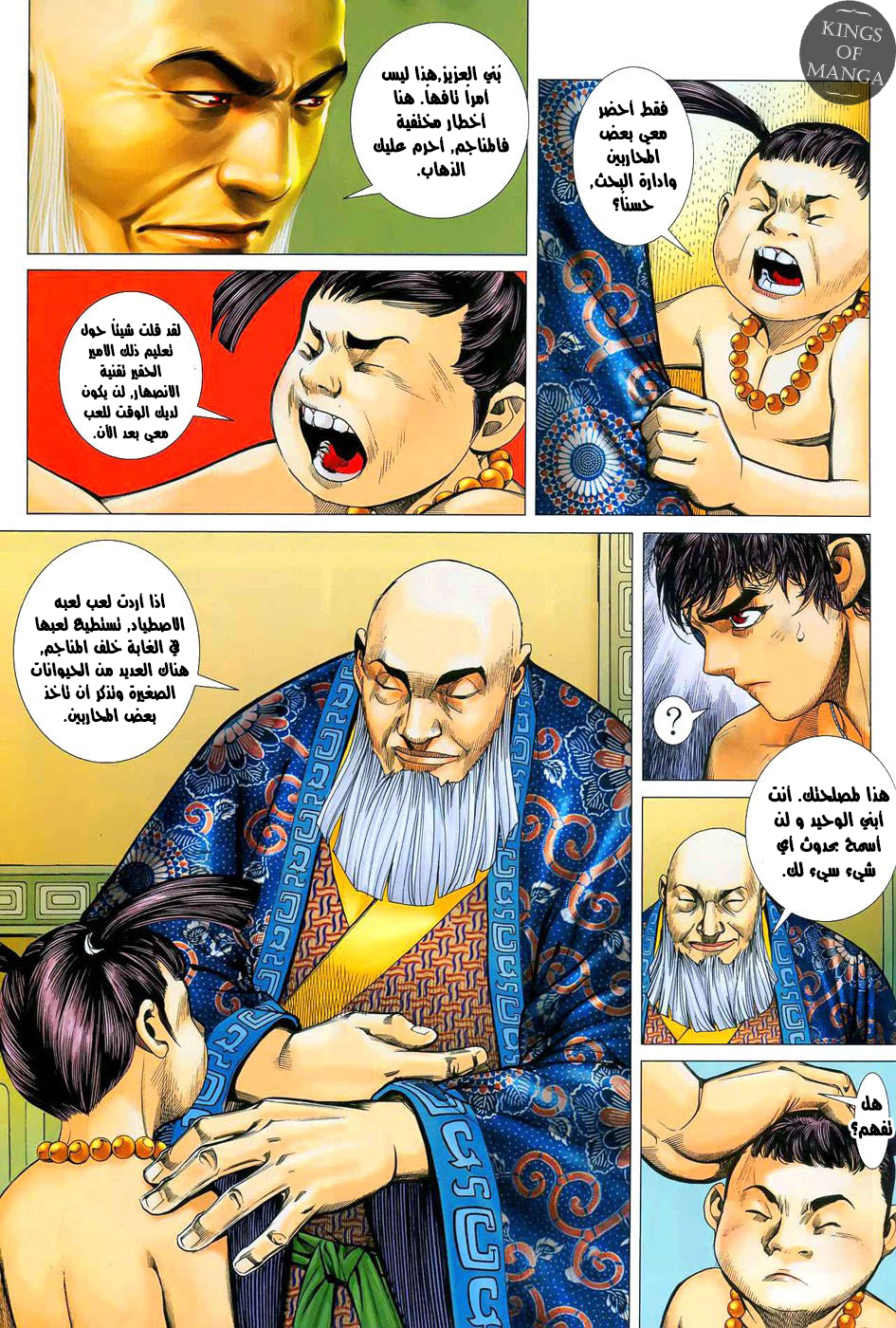 image of episode