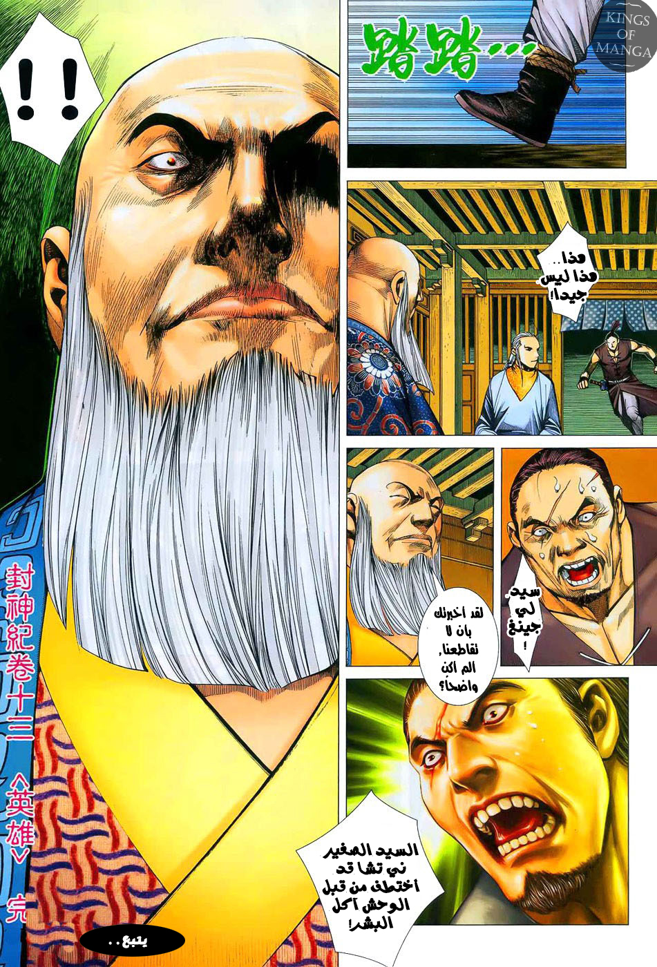 image of episode