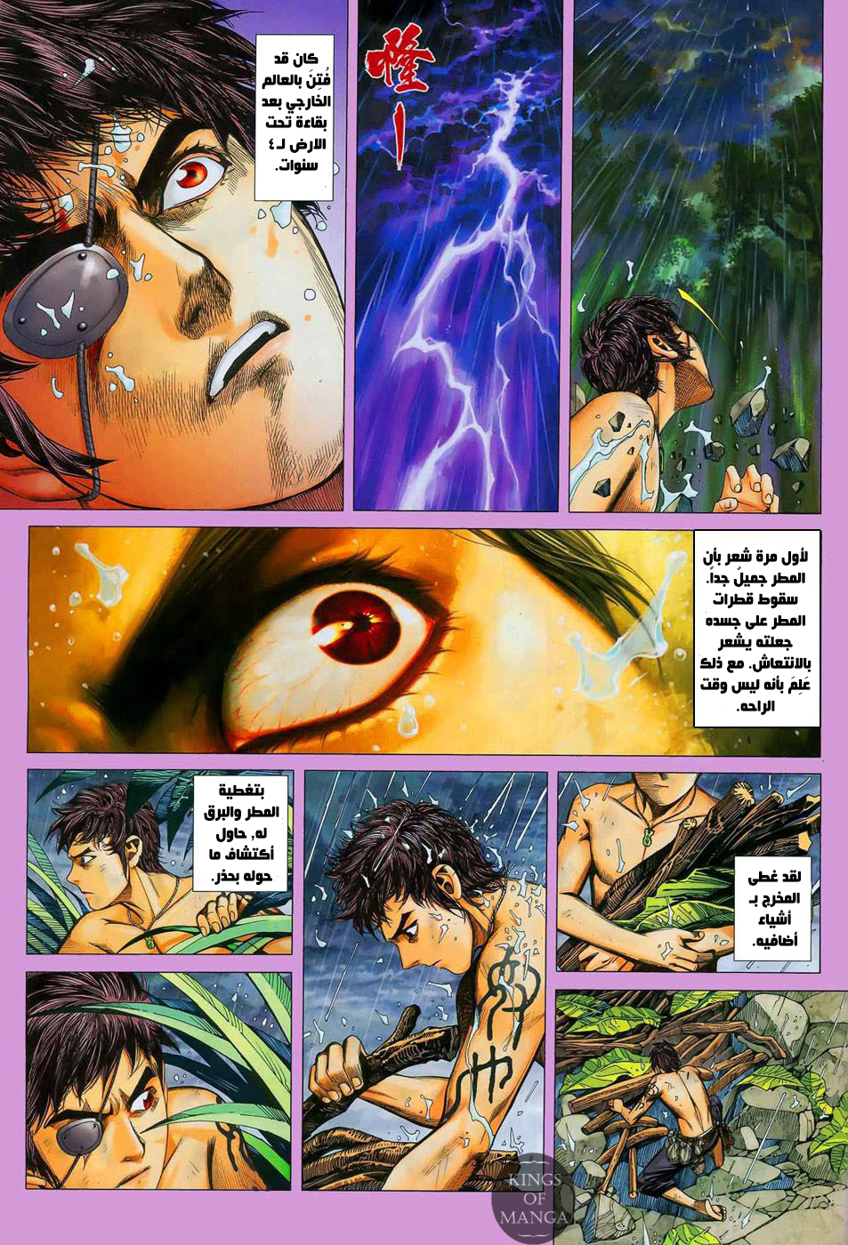 image of episode