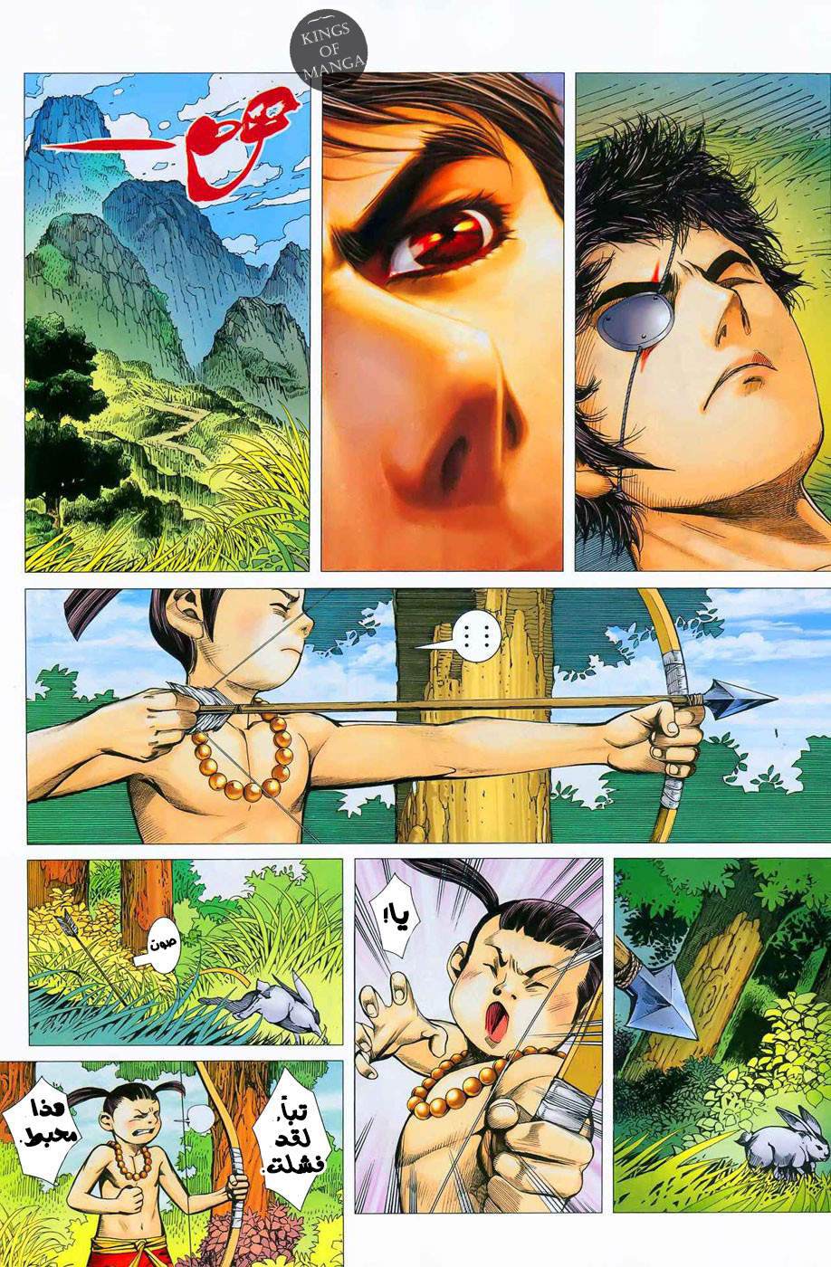image of episode