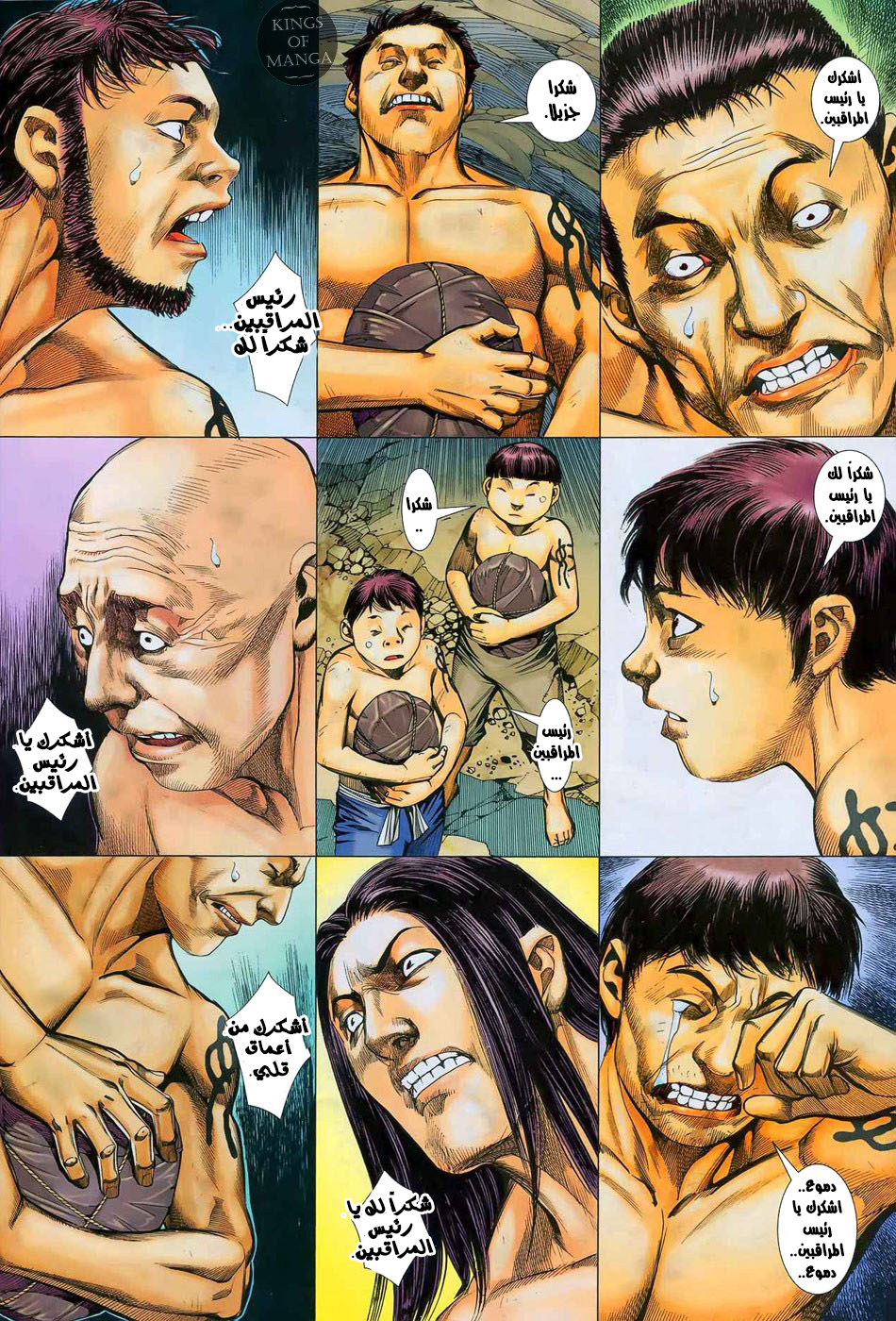 image of episode
