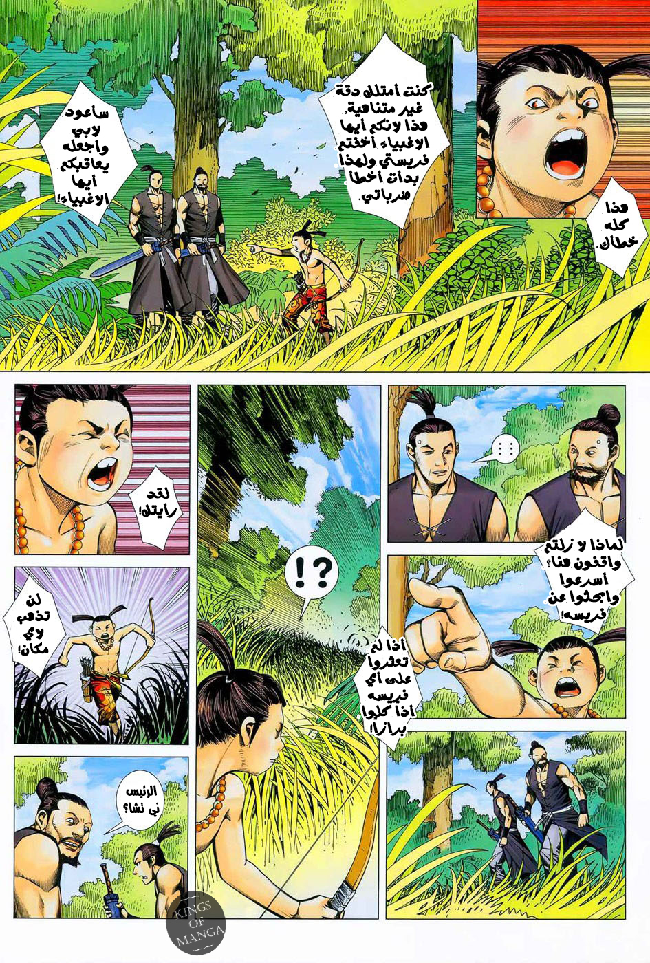 image of episode
