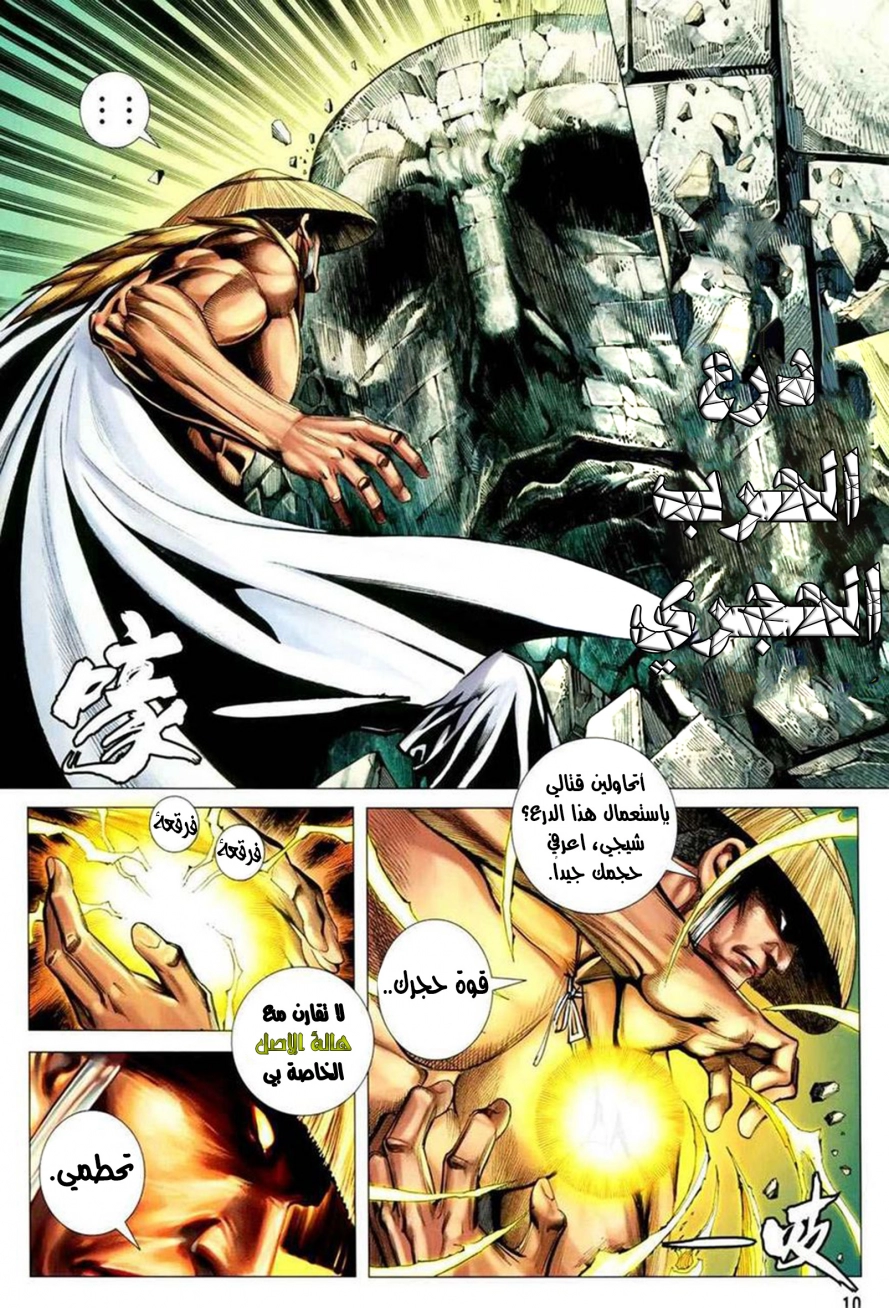 image of episode