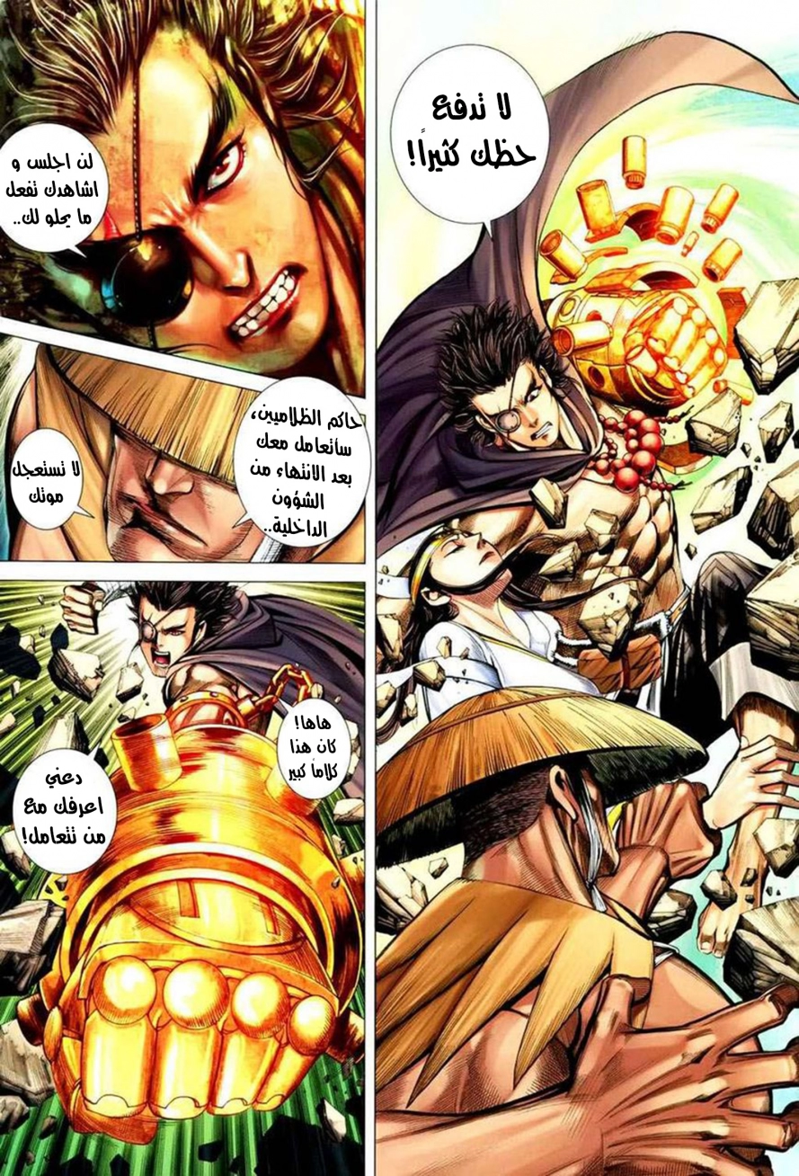 image of episode