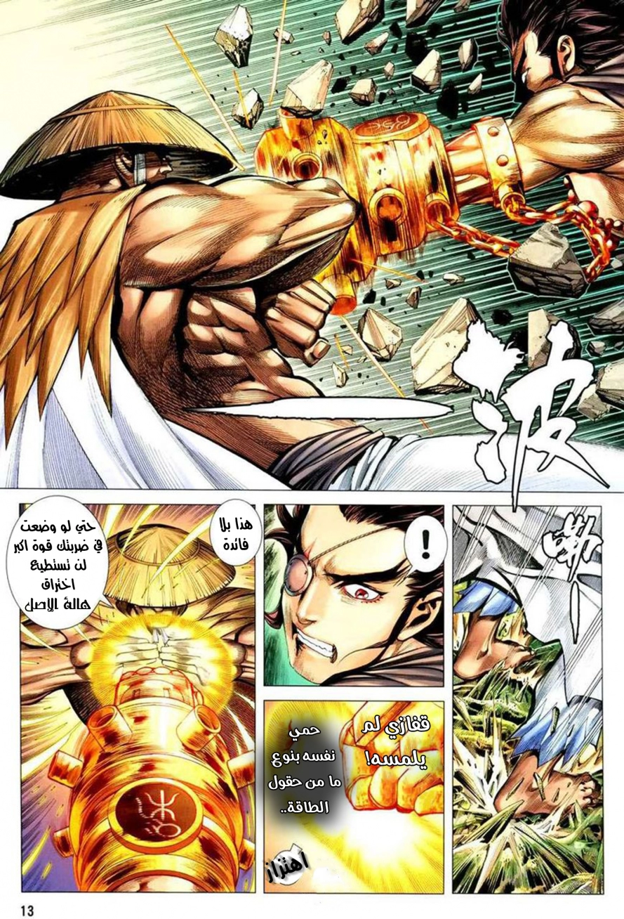 image of episode