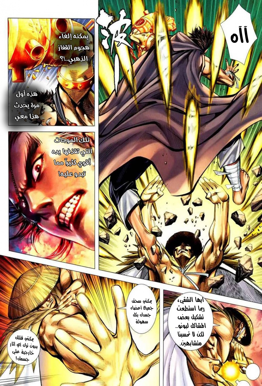 image of episode