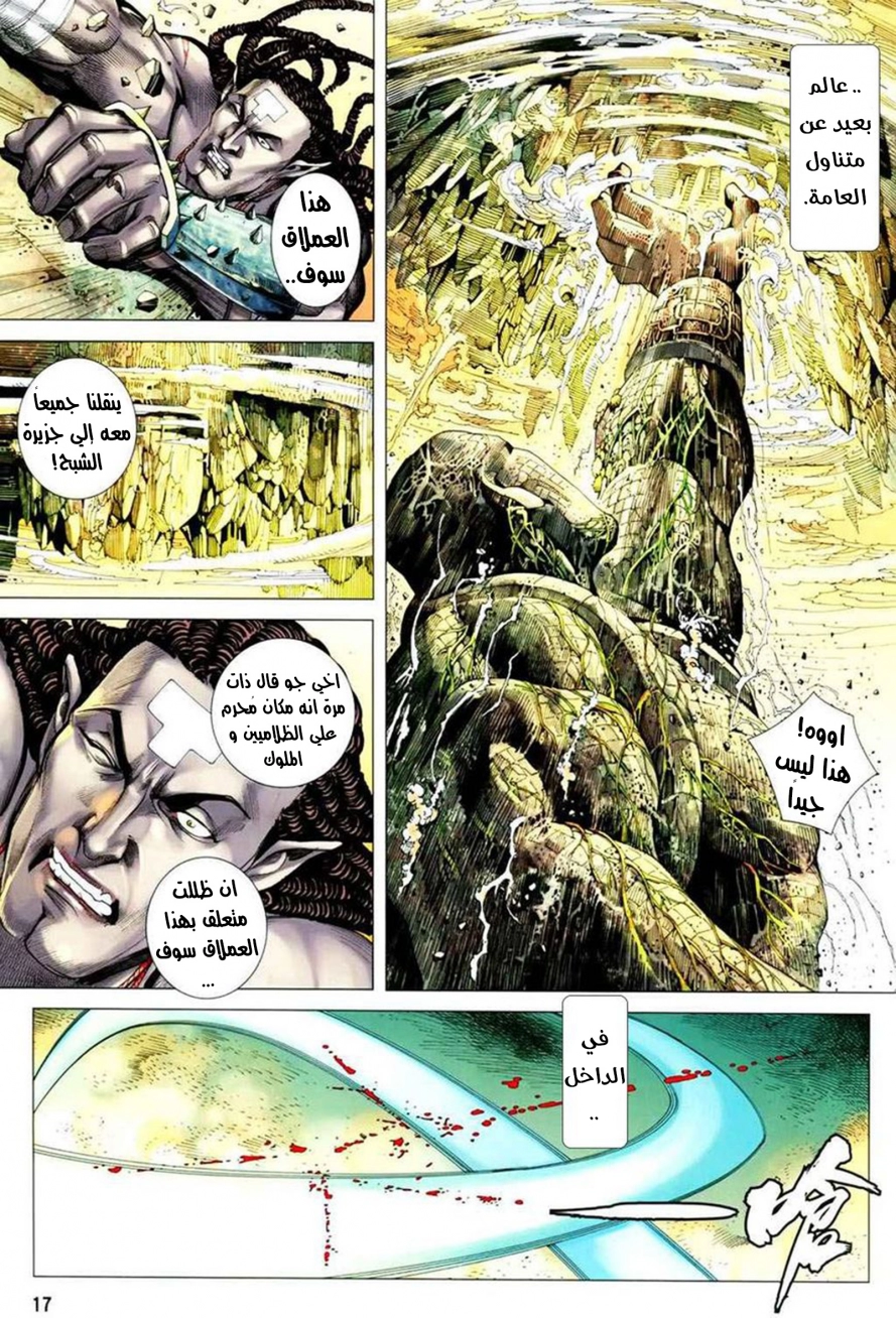 image of episode