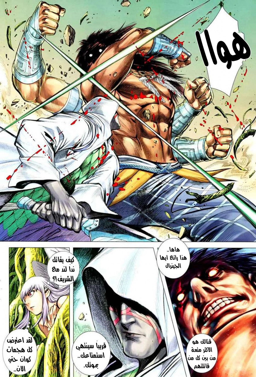 image of episode