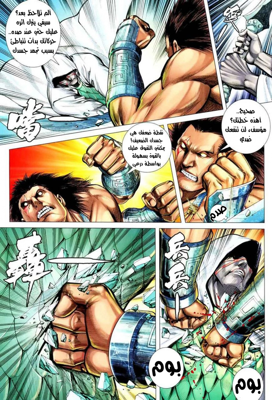 image of episode