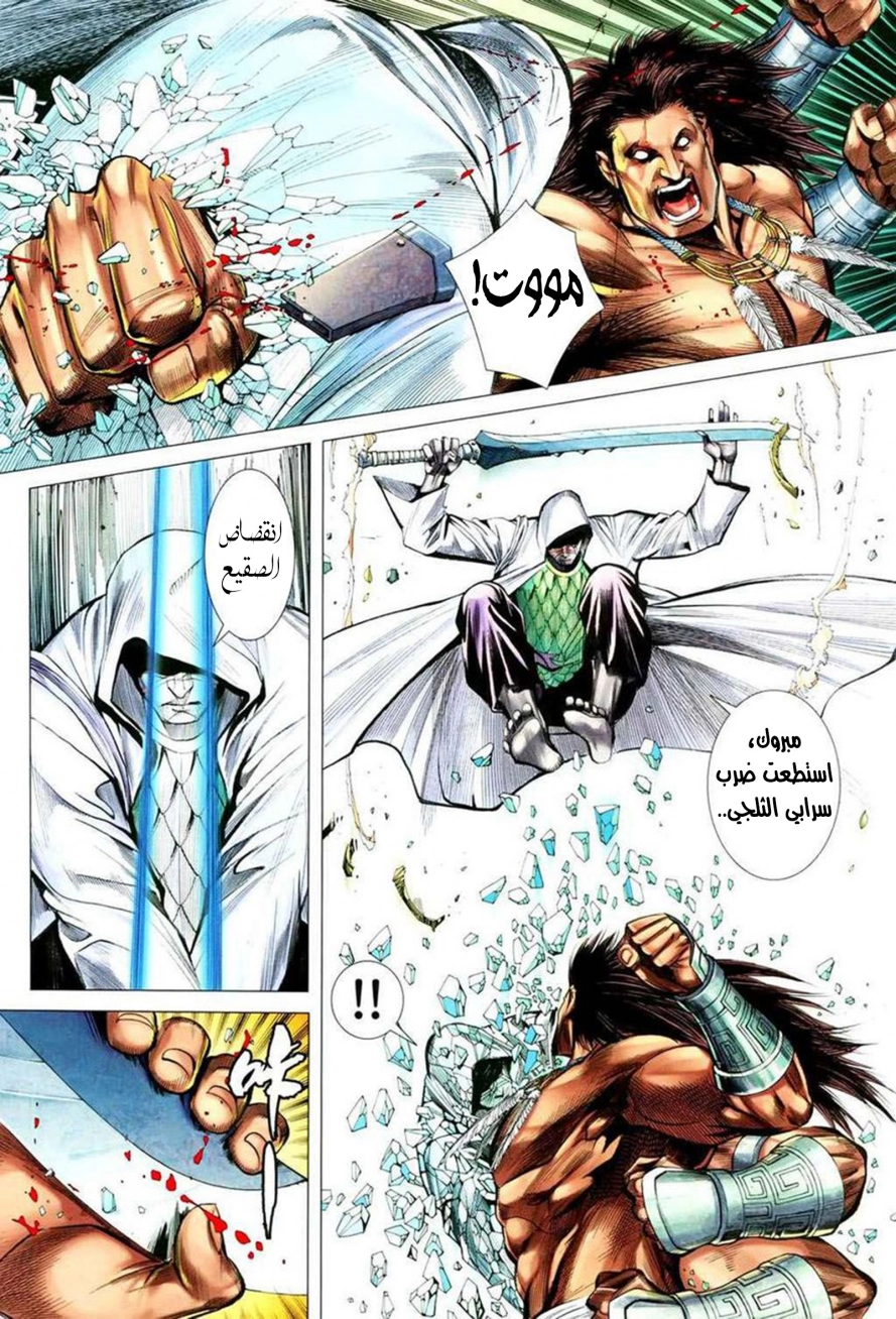 image of episode
