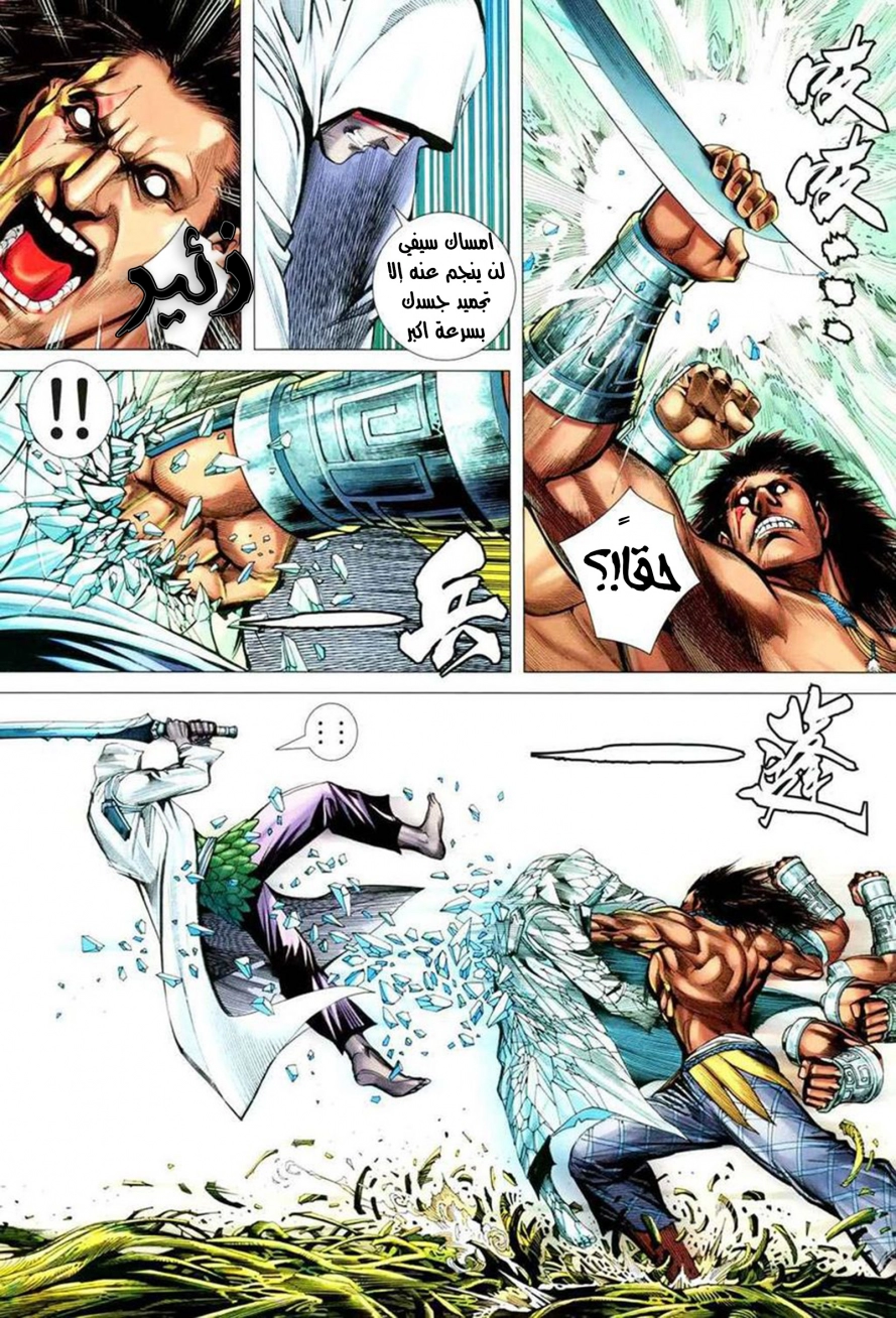 image of episode