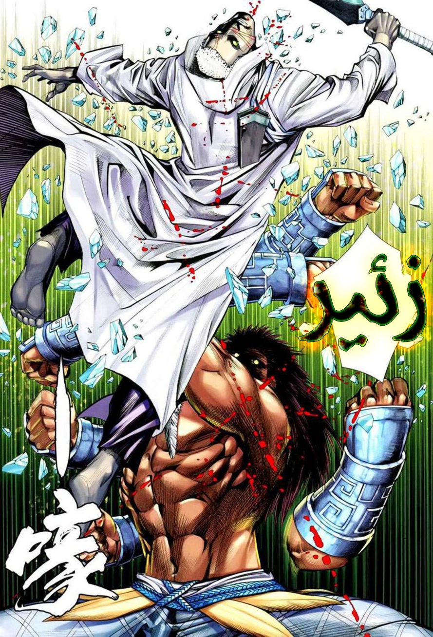image of episode