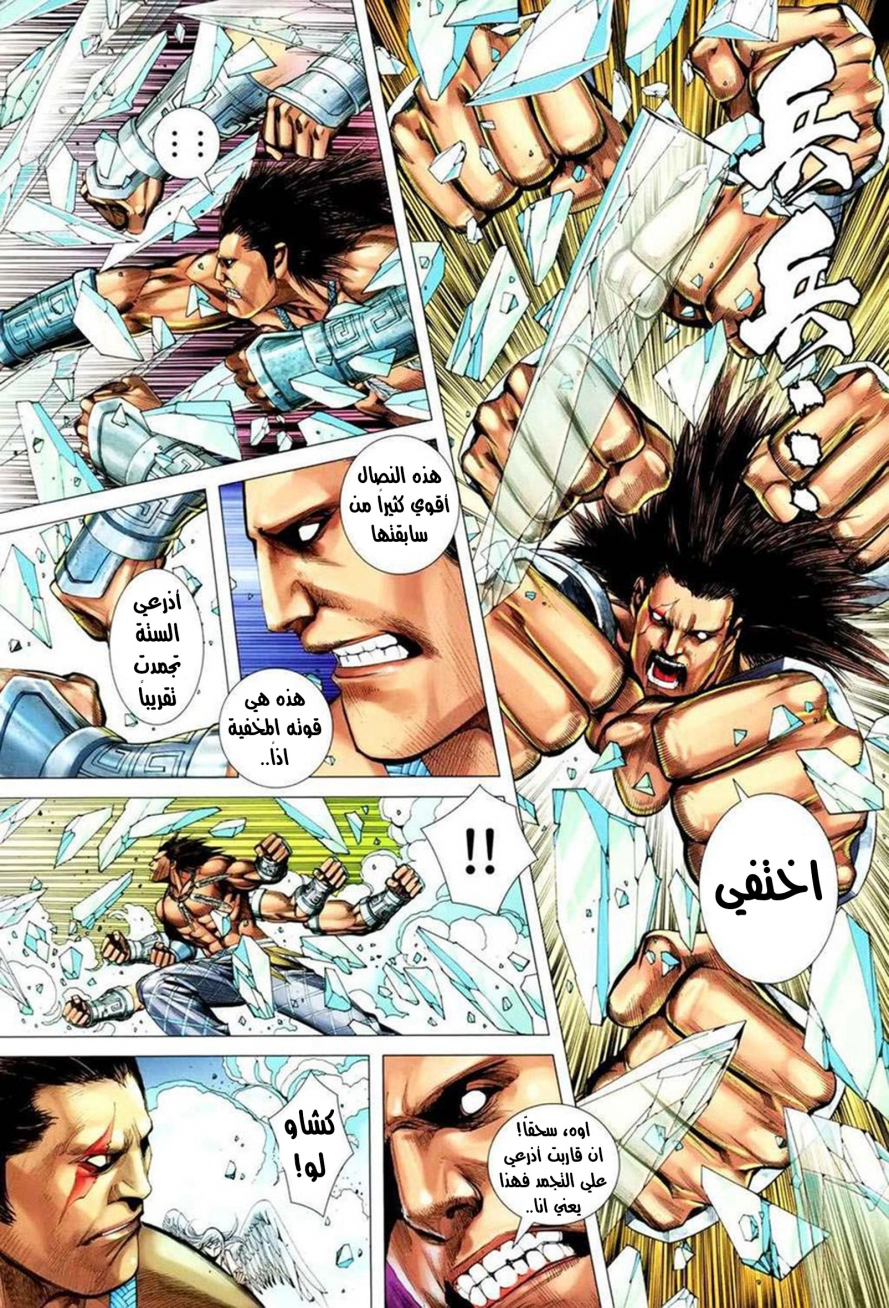 image of episode
