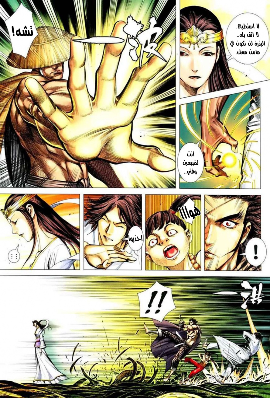 image of episode