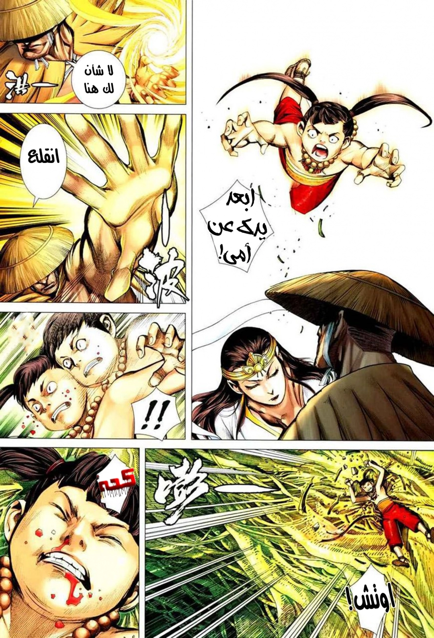 image of episode